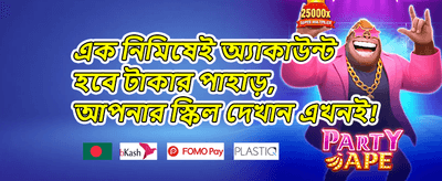 সাপ্তাহিক লাকি ড্র