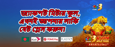 77j777 অ্যাপ ইনস্টলেশন গাইড