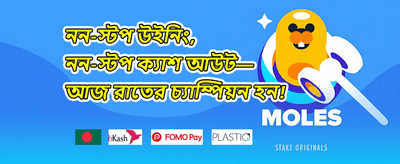 ক্যাসিনো জ্যাকপট